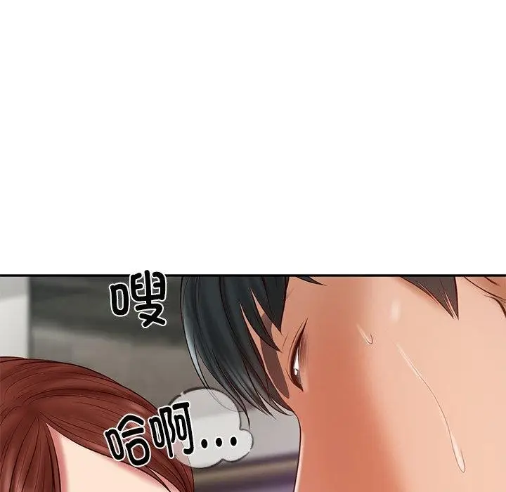 漫画《财阀家的女婿》第32话第128张图