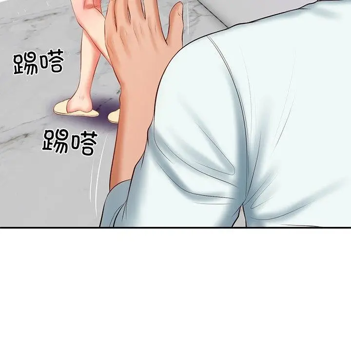 漫画《财阀家的女婿》第32话第146张图