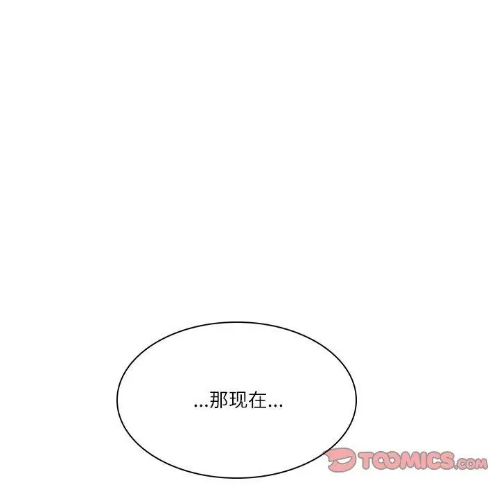 漫画《财阀家的女婿》第32话第147张图