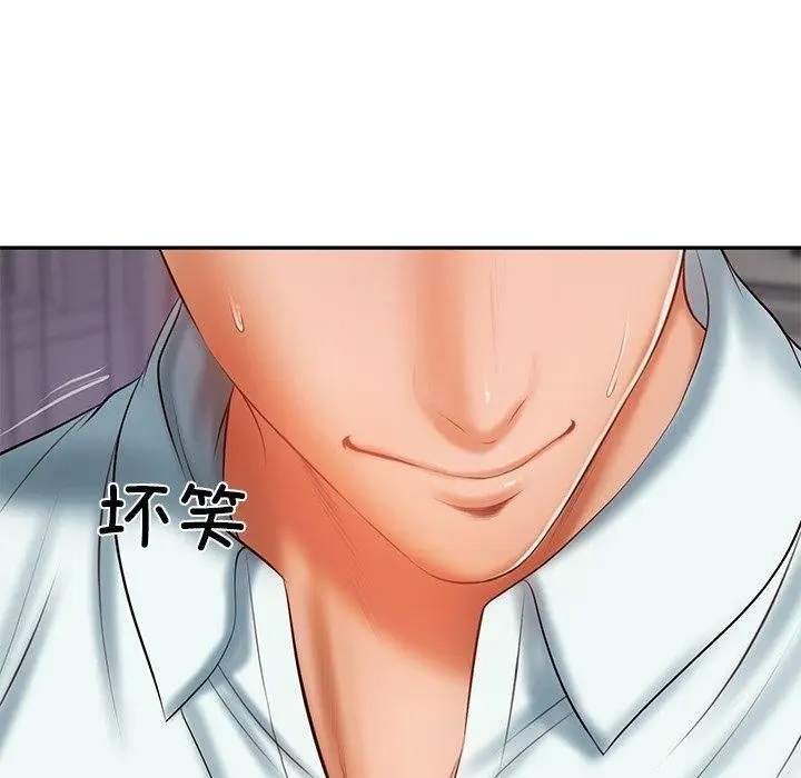 漫画《财阀家的女婿》第32话第20张图