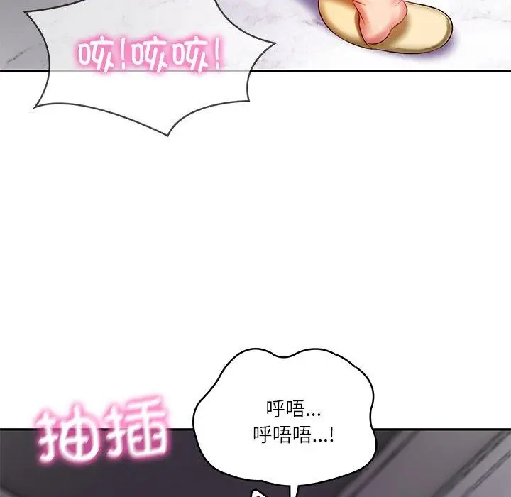 漫画《财阀家的女婿》第32话第26张图