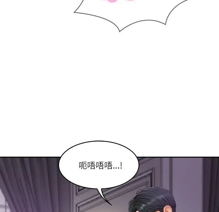 漫画《财阀家的女婿》第32话第31张图