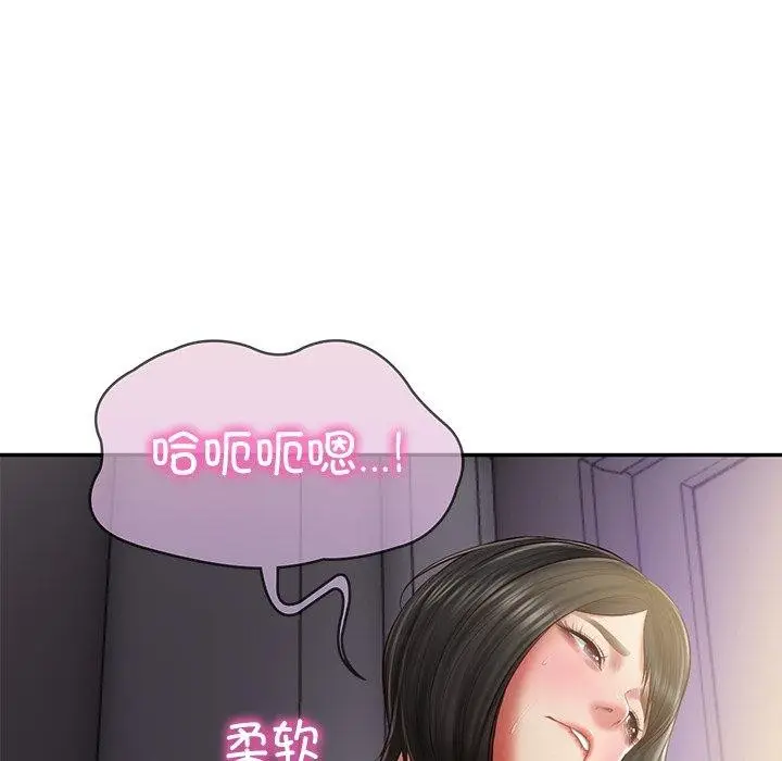 漫画《财阀家的女婿》第32话第34张图