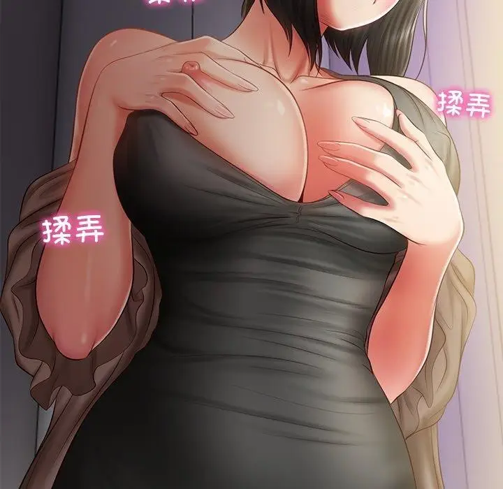 漫画《财阀家的女婿》第32话第35张图