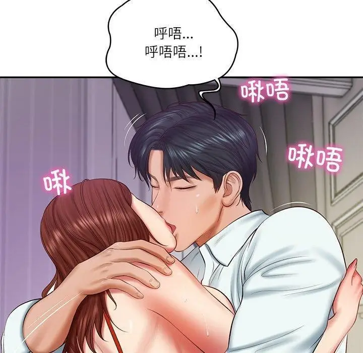 漫画《财阀家的女婿》第32话第50张图