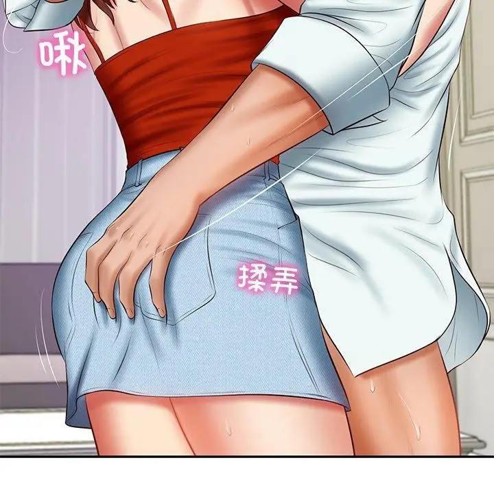 漫画《财阀家的女婿》第32话第51张图