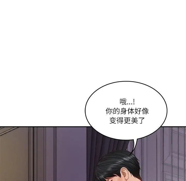 漫画《财阀家的女婿》第32话第54张图
