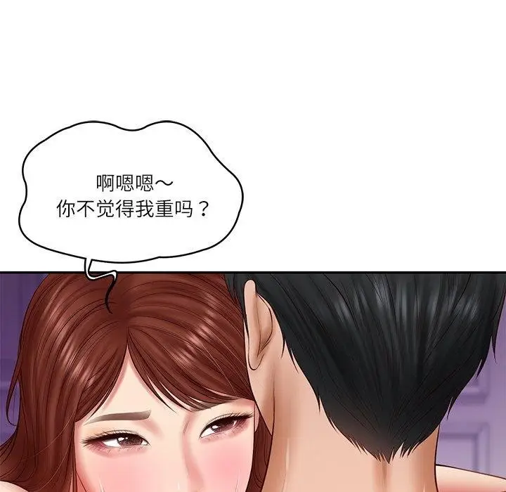 漫画《财阀家的女婿》第32话第63张图