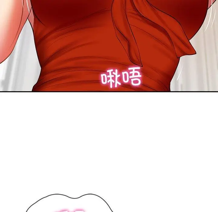 漫画《财阀家的女婿》第32话第7张图