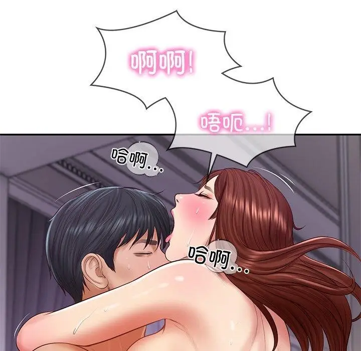 漫画《财阀家的女婿》第32话第79张图
