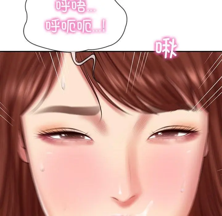 漫画《财阀家的女婿》第32话第8张图