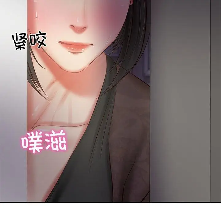漫画《财阀家的女婿》第32话第85张图