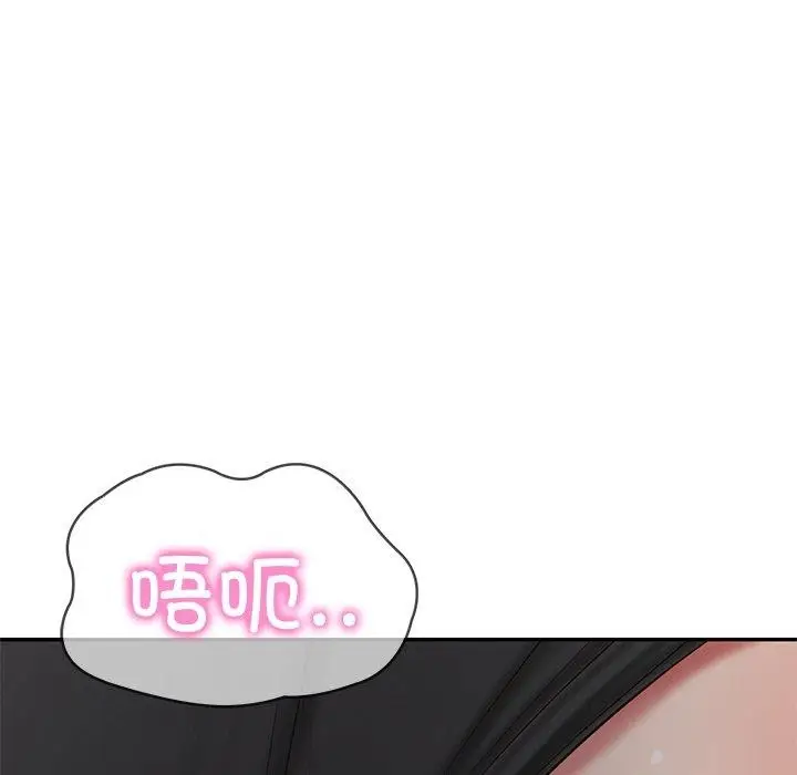 漫画《财阀家的女婿》第32话第88张图