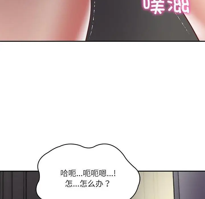 漫画《财阀家的女婿》第32话第90张图