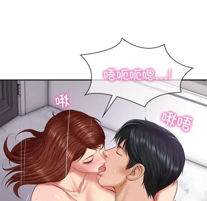 漫画《财阀家的女婿》第32话第96张图