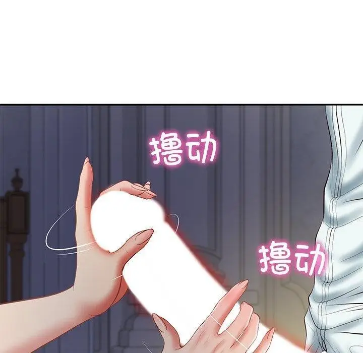 漫画《财阀家的女婿》第33话第100张图