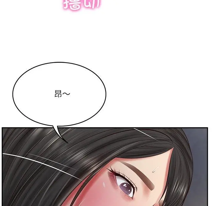 漫画《财阀家的女婿》第33话第103张图