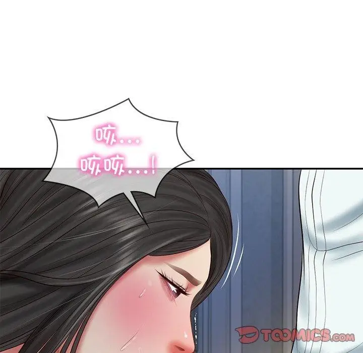 漫画《财阀家的女婿》第33话第105张图