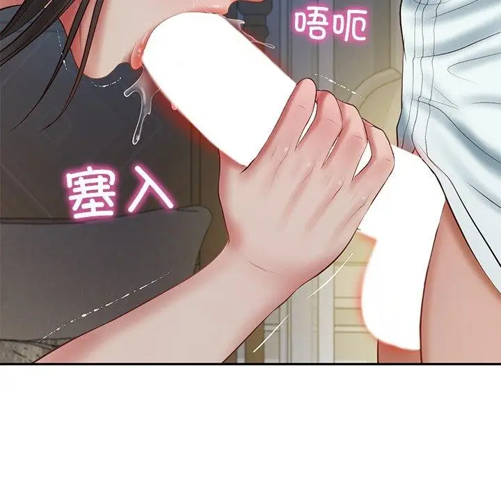 漫画《财阀家的女婿》第33话第106张图