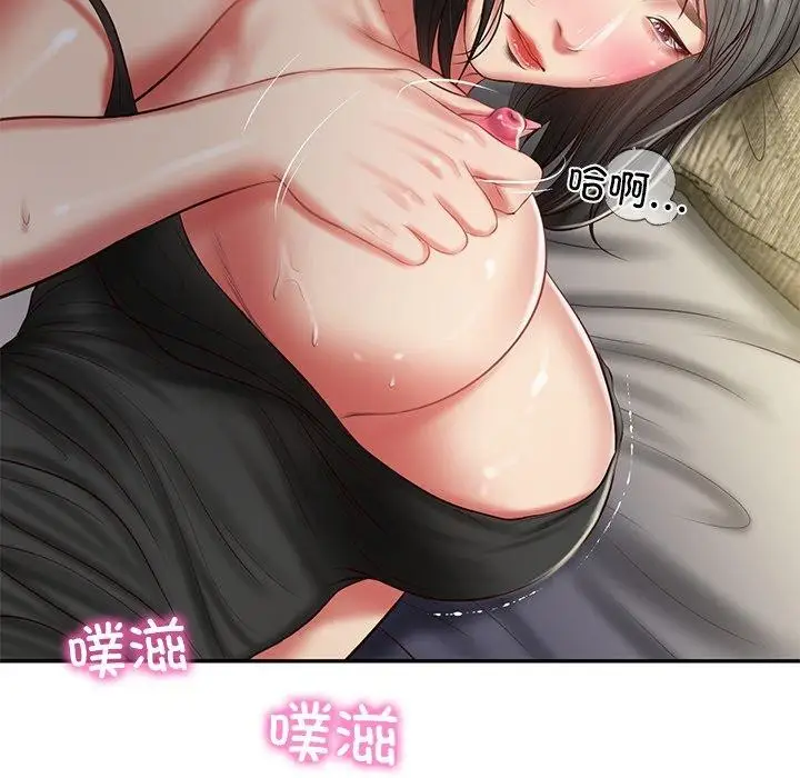 漫画《财阀家的女婿》第33话第11张图