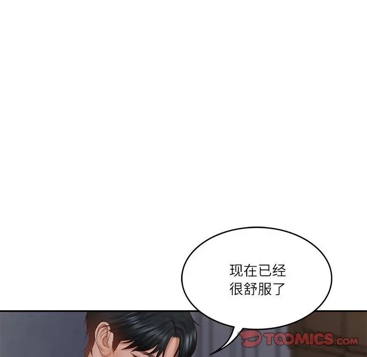 漫画《财阀家的女婿》第33话第111张图