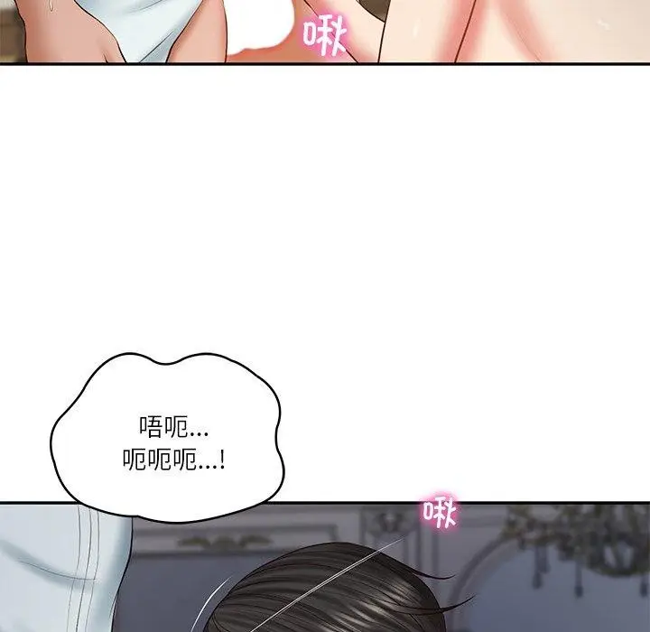 漫画《财阀家的女婿》第33话第113张图