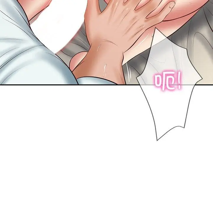漫画《财阀家的女婿》第33话第125张图