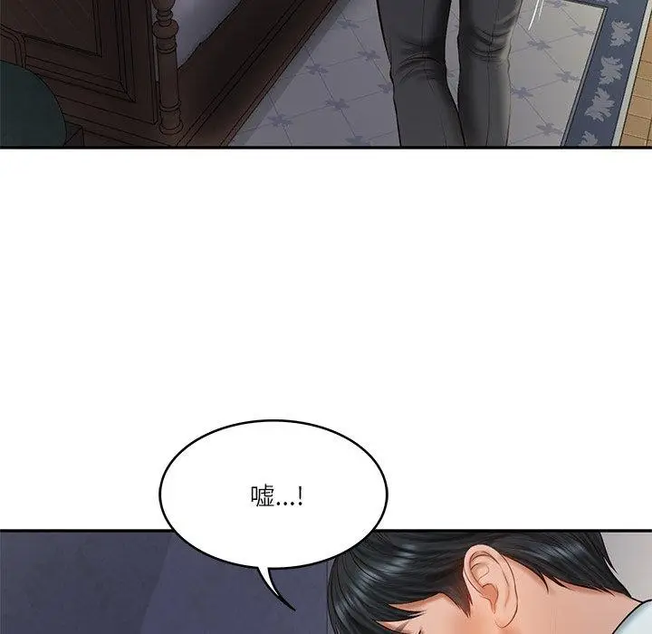 漫画《财阀家的女婿》第33话第18张图