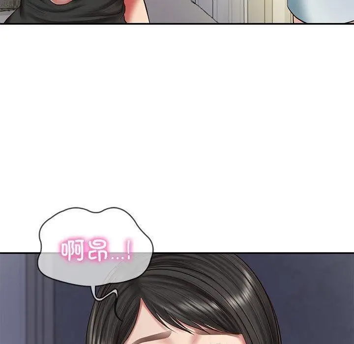 漫画《财阀家的女婿》第33话第20张图