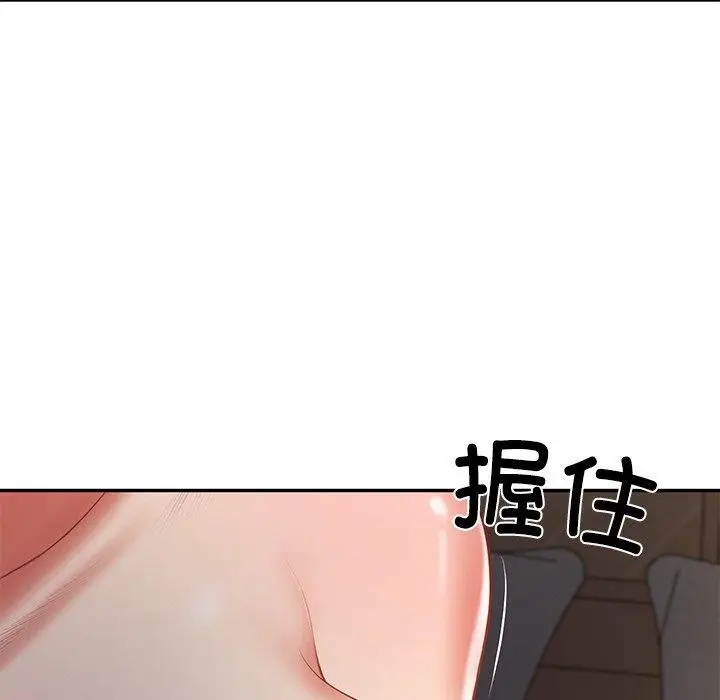 漫画《财阀家的女婿》第33话第22张图