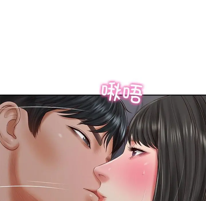漫画《财阀家的女婿》第33话第37张图