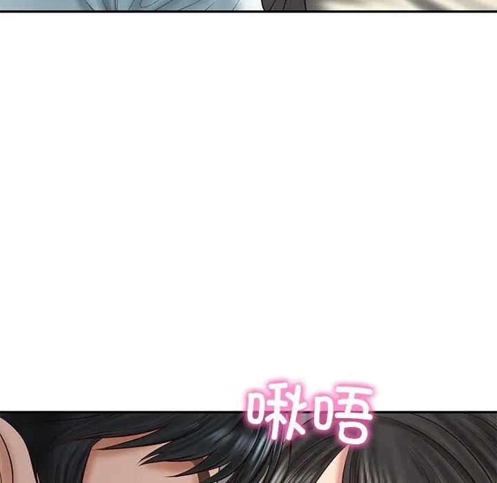 漫画《财阀家的女婿》第33话第41张图