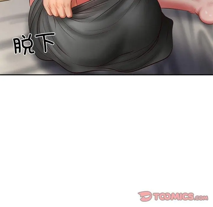 漫画《财阀家的女婿》第33话第57张图