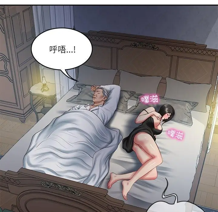 漫画《财阀家的女婿》第33话第6张图