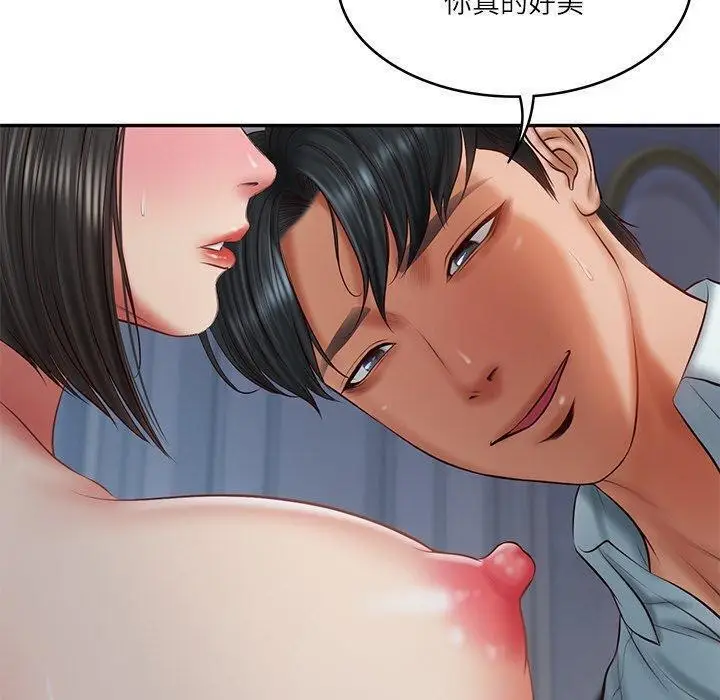 漫画《财阀家的女婿》第33话第60张图