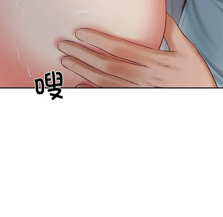 漫画《财阀家的女婿》第33话第61张图