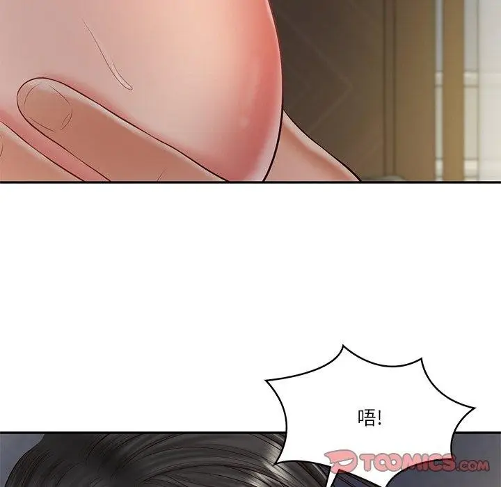 漫画《财阀家的女婿》第33话第63张图