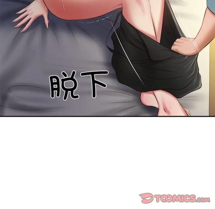 漫画《财阀家的女婿》第33话第69张图