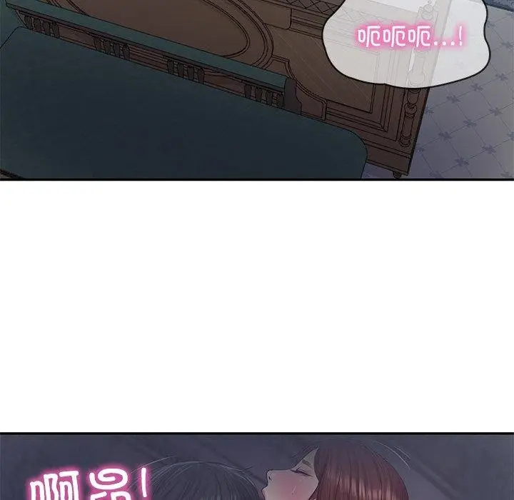 漫画《财阀家的女婿》第33话第7张图