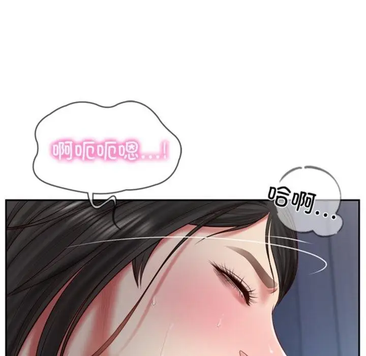 漫画《财阀家的女婿》第33话第79张图