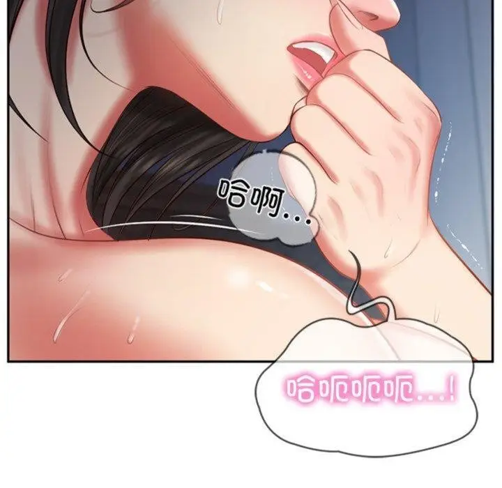 漫画《财阀家的女婿》第33话第80张图