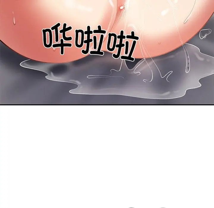 漫画《财阀家的女婿》第33话第88张图