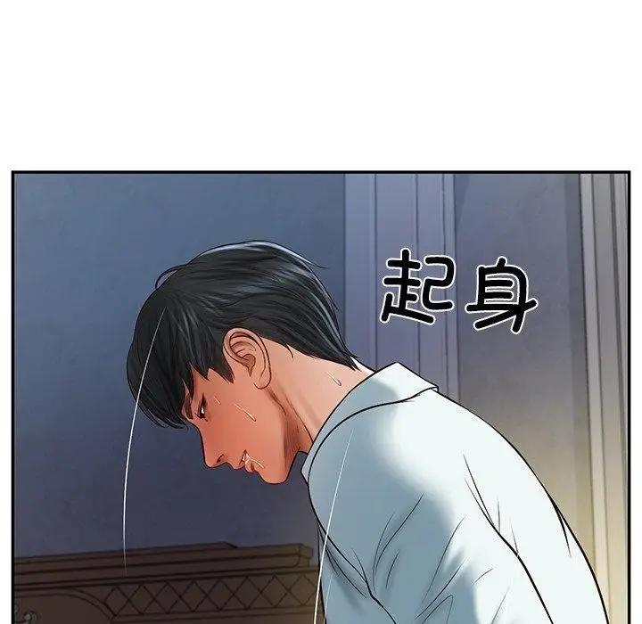 漫画《财阀家的女婿》第33话第91张图