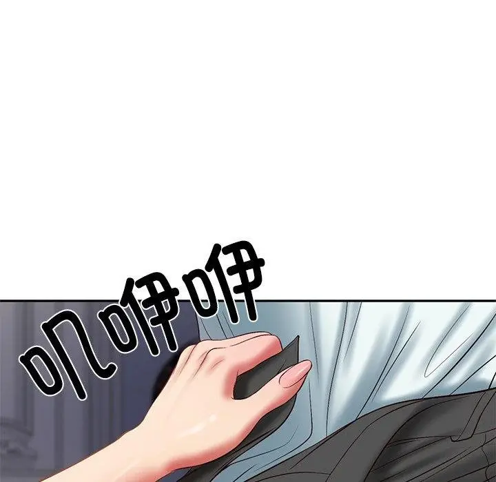 漫画《财阀家的女婿》第33话第94张图