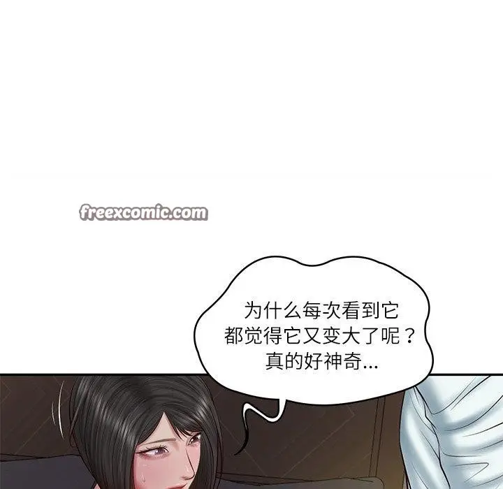 漫画《财阀家的女婿》第33话第98张图