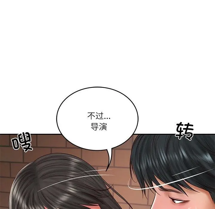 漫画《财阀家的女婿》第35话第105张图
