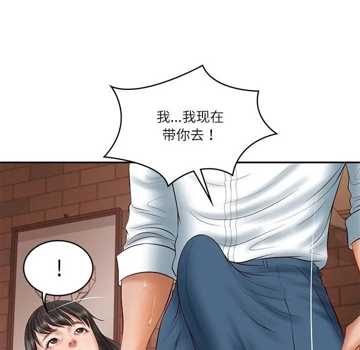 漫画《财阀家的女婿》第35话第109张图