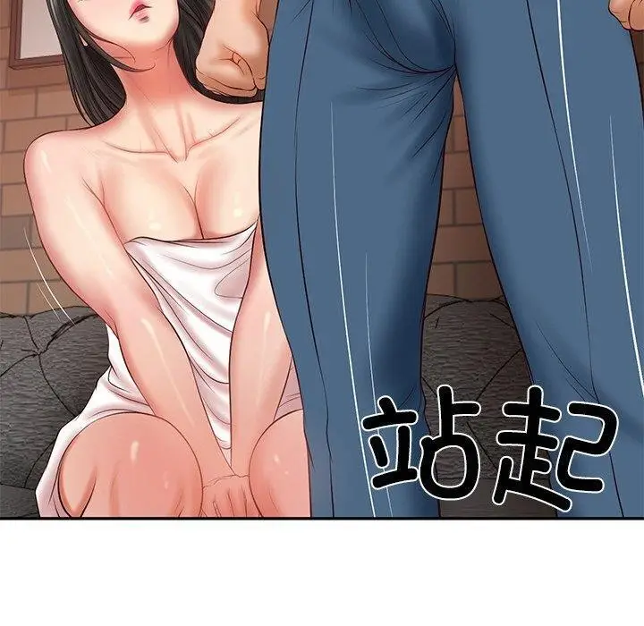 漫画《财阀家的女婿》第35话第110张图