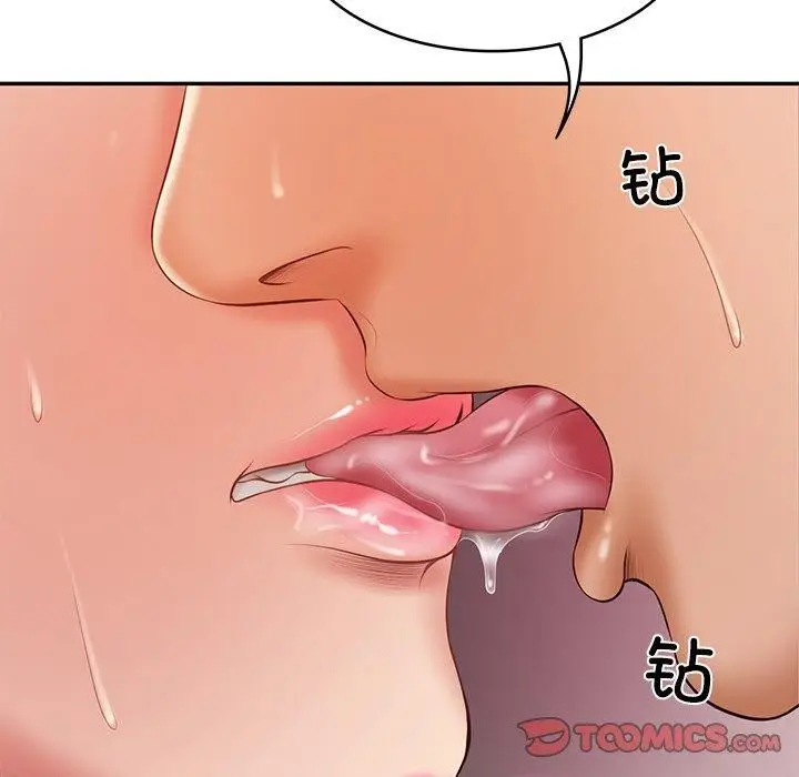 漫画《财阀家的女婿》第35话第12张图