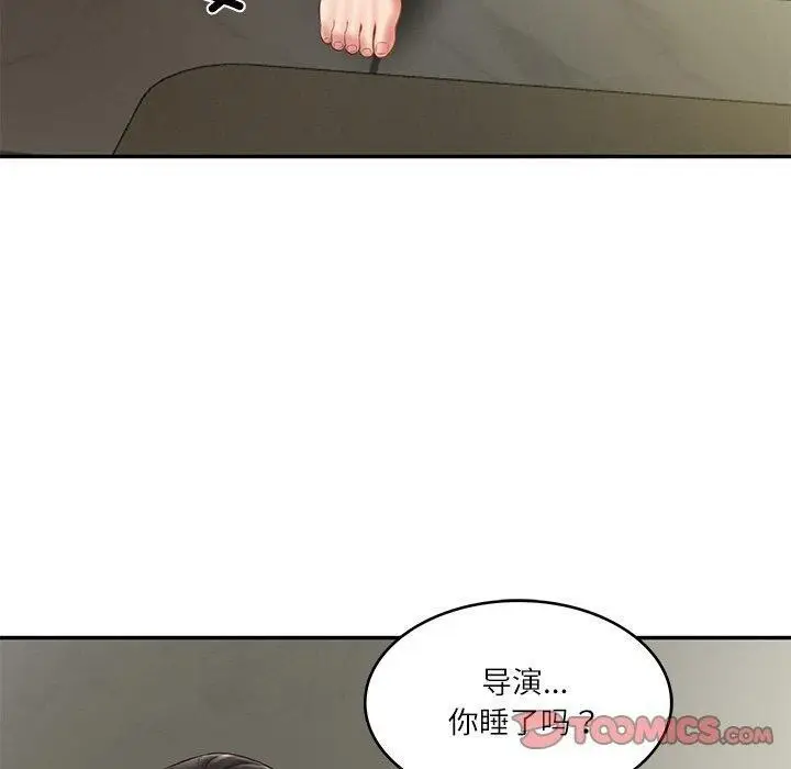 漫画《财阀家的女婿》第35话第120张图